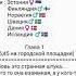 Фанфик по Countryhumans