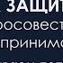 Как прекратить уголовное дело по мошенничеству ст 159 УК РФ Как доказать отсутствие умысла