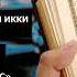 Доняр кори Уйкуга ётиш олдидан укиладиган енг зарур оят ва суралар
