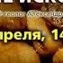 Полезные ископаемые Гиперион 02 04 17