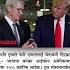 Trump Threatens 25 Tariff On IPhones Made In India Apple Stock Falls