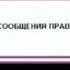 Жуткий взлом телеканала карусель жуткий клоун