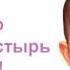 Магикопласт пластыри от насморка