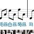 언제나 몇 번이라도 고급 센과 치히로의 행방불명 OST 피아노 악보 노래방 자막으로 피아노 배우기 Hisaishi Joe 히사이시조