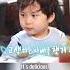 Awwww Eunwooyaaaa TheReturnofSuperman KBS WORLD TV