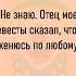 Встретились Два Друга Shorts