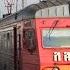 Пригородный поезд Белоостров Санкт Петербург Финляндский