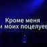 Pepel Nahudi звезда упала Phonk Remix By Jem Pepelnahudi звездаупала