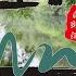 中国安徽黄山徽州古镇西溪南 South Of Xixi An Ancient Town In Huizhou Huangshan Anhui China