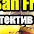 Driver San Francisco 2011 крутой детектив на тачках