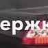 Исламчик бисланчик