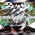 Murder In My Mindn Edit Audio Shorts Anime Music Editaudio Demonslayer