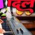 Chhod Ke Na Jao Piya Instrumental Music Keyboard Music