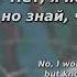 Vesyolye Rebyata В последний раз Текст перевод на русский English Translation