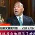 王珉知道的太多必须被灭口 马云的结局也不会正常死亡