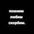 вчера умерла моя любимая бабушка Таня