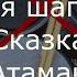 Музыка группы Кино без барабанов Минуса для барабанщиков Часть 6