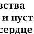 FELIX Лали 17 Текст песни Lyrics ремикс