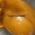 95 Подселение Порча Крадник Вольт