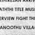 Kaththi BGM Jukebox 100 Days Celebration