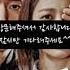 이수 MY WAY 돈꽃 OST 가사첨부