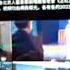 出了啥事 朱熔基拜万里 湖北女剪下丈夫关健部位 拘10天