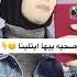 اغنيه بحر شر