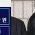 JTV 8뉴스 삼례슈퍼 억울한 옥살이 15억 배상