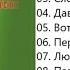 Вадим Ятковский Вот сердце мое