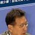 稱香港 一國兩制失敗 趙少康 台灣人絕不會接受 Shorts 鏡新聞
