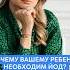 ПОЧЕМУ ВАШЕМУ РЕБЁНКУ НЕОБХОДИМ ЙОД анализы здоровье дефицит витамины здоровьедетей ребенок