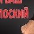 4 причины по которым ваш живот не плоский
