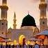 Ma Banda Go Muhammad Palestine Powerofislam LikeNastyaofficial