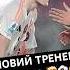 ДОВБИКА ТРЕНУВАТИМЕ СКАНДАЛЬНИЙ ТРЕНЕР ЩЕ Й КОЛИШНІЙ МАЛИНОВСЬКОГО