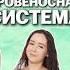 кровеносная система биология биологияегэ умскул жаннаказанская