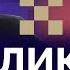 Фишер против Спасского Легендарная битва при Рейкьявике