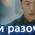 Корейские дорамы Надежды и разочарования корейцев о дораме Король вечный монарх 더 킹 러시아어 소개