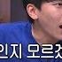 HOT EUNKWANG Learn English Tutoring 뜻밖의 Q 20180811