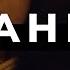 Shahina
