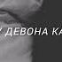 дар дили ма хона кадай