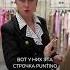 Фирменный почерк бренда Max Mara