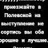 Димдимыч и Анджилиша Ракамакафо