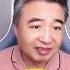 翟山鹰 如何成为成功的骗子 翟山鹰 翟山鹰频道 翟山鹰直播
