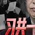 中级会员节目 为什么习共过不了多久一定彻底结束 11 30 2022 路德 Sillylego