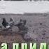 Когда весна придет не знаю