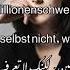 Elif Du Liebst Nur Dich Selbst مترجمة للعربية