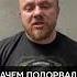 Сергей Боцман Коротких о подрыве Дарьи Дугиной Инна Золотухина