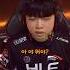 모두가 당황한 서포터의 바론스틸 Lck Shorts