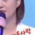 장윤정 미운사랑