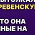 ТЫ МЕНЯ ПОЗОРИШЬ Не приходи на свадьбу Орал сын на свою маму